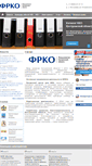 Mobile Screenshot of frko.org