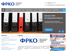 Tablet Screenshot of frko.org